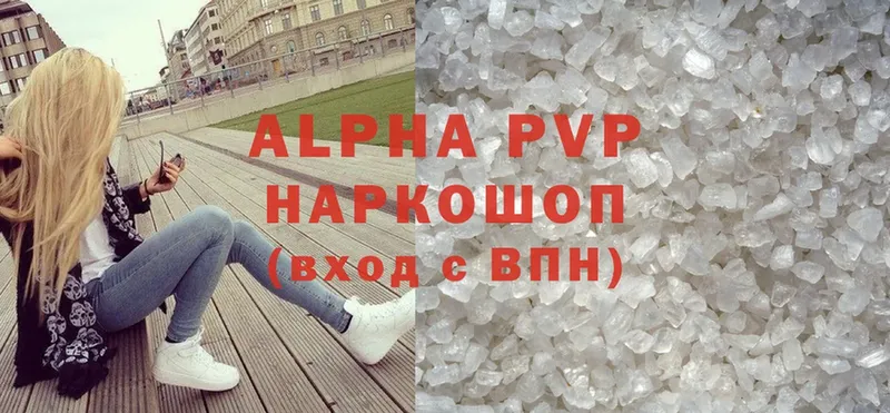 Alfa_PVP мука  где купить наркоту  Кемь 