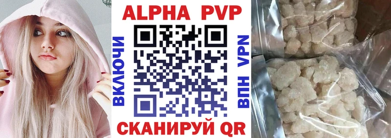 APVP Crystall  ссылка на мегу tor  Кемь 