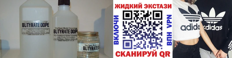 БУТИРАТ буратино  omg сайт  Кемь 
