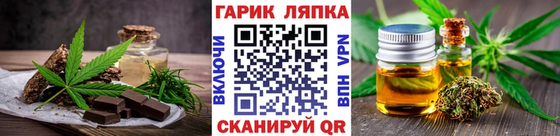Canna-Cookies марихуана  продажа наркотиков  Кемь 