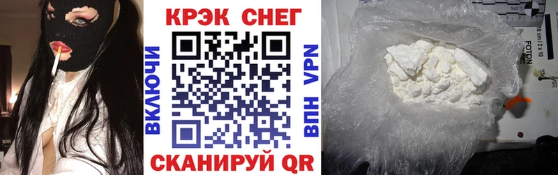 Cocaine FishScale Кемь