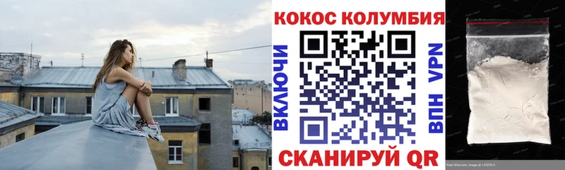 Cocaine VHQ  наркотики  Кемь 
