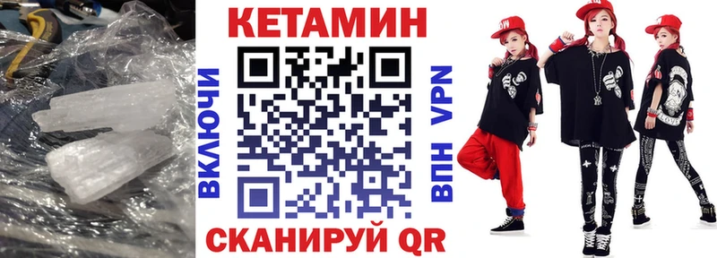 Кетамин ketamine Кемь
