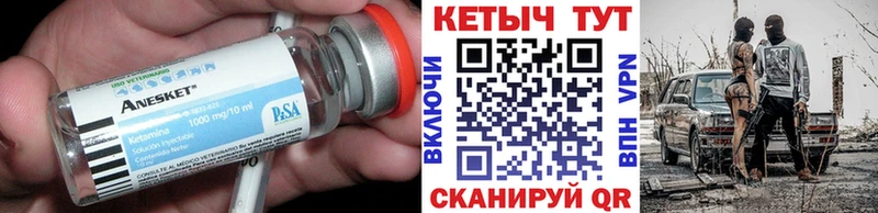 ОМГ ОМГ как войти  купить   Кемь  КЕТАМИН ketamine 