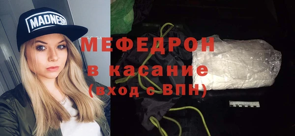 мефедрон VHQ Покровск