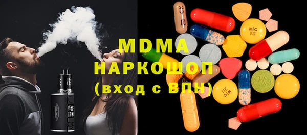 альфа пвп VHQ Покров
