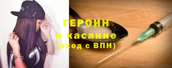 мефедрон VHQ Покровск