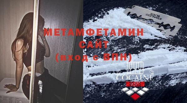 мефедрон VHQ Покровск