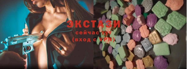 альфа пвп VHQ Покров