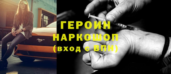альфа пвп VHQ Покров