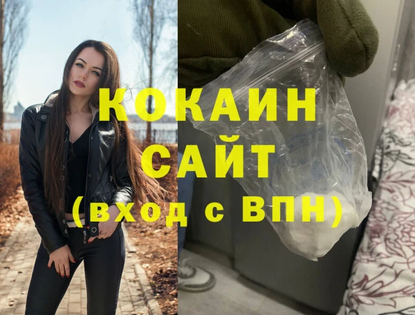 мефедрон VHQ Покровск