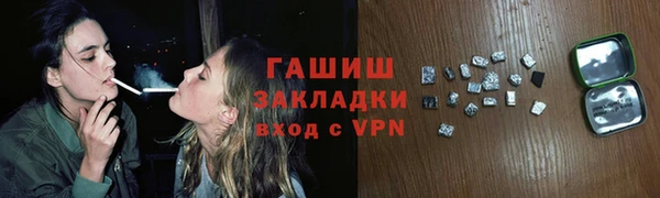 мефедрон VHQ Покровск