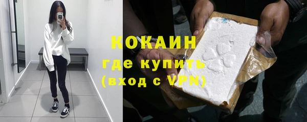 мефедрон VHQ Покровск