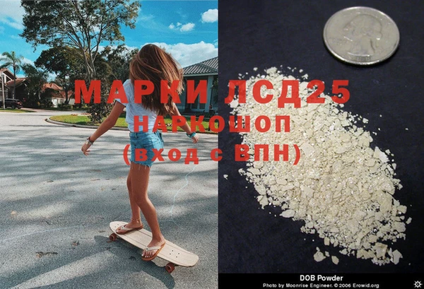 мефедрон VHQ Покровск