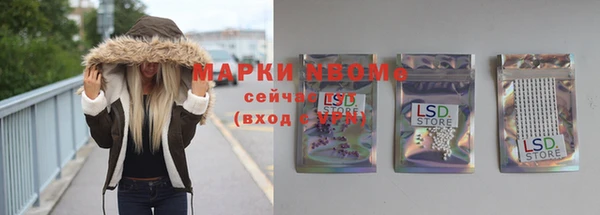 альфа пвп VHQ Покров