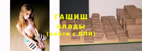 альфа пвп VHQ Покров