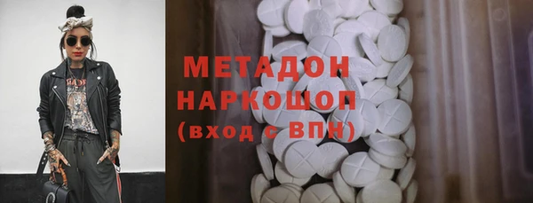 мефедрон VHQ Покровск
