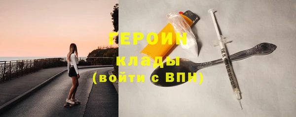 альфа пвп VHQ Покров