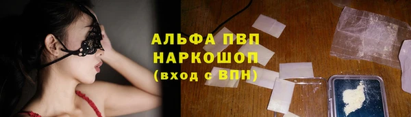 альфа пвп VHQ Покров