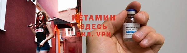 мефедрон VHQ Покровск