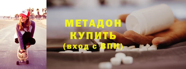 альфа пвп VHQ Покров