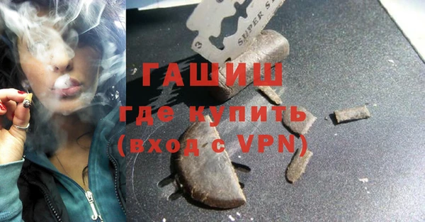 альфа пвп VHQ Покров