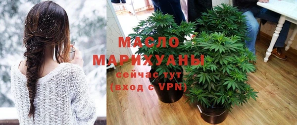мефедрон VHQ Покровск