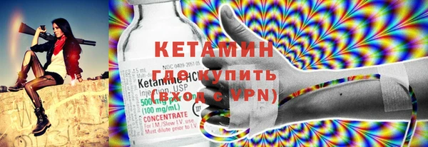 альфа пвп VHQ Покров