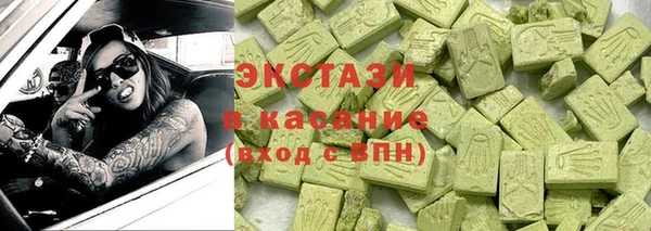 мефедрон VHQ Покровск