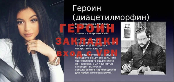 мефедрон VHQ Покровск