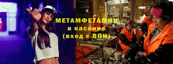 альфа пвп VHQ Покров