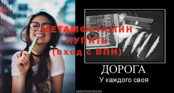 дурь Покачи