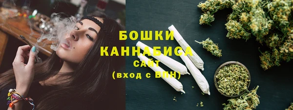 мефедрон VHQ Покровск