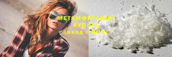 альфа пвп VHQ Покров