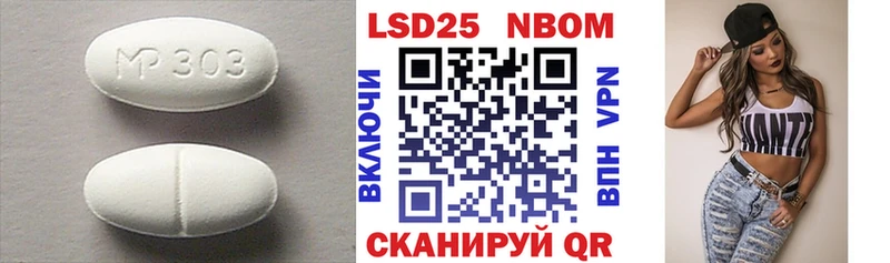 гидра как войти  Кемь  LSD-25 экстази кислота 