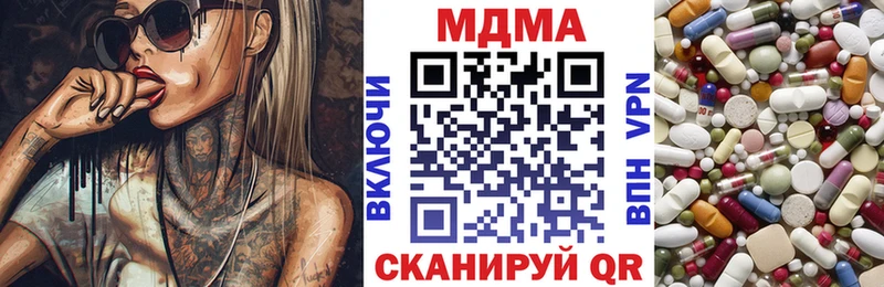 МДМА Molly  Кемь 