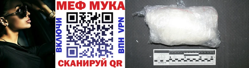 где продают наркотики  Кемь  Меф мука 