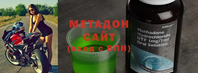 МЕТАДОН methadone  цены   Кемь 