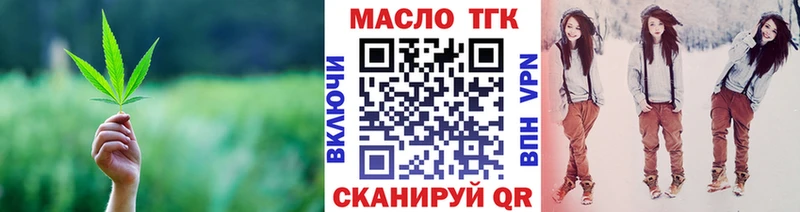 Дистиллят ТГК гашишное масло  Кемь 